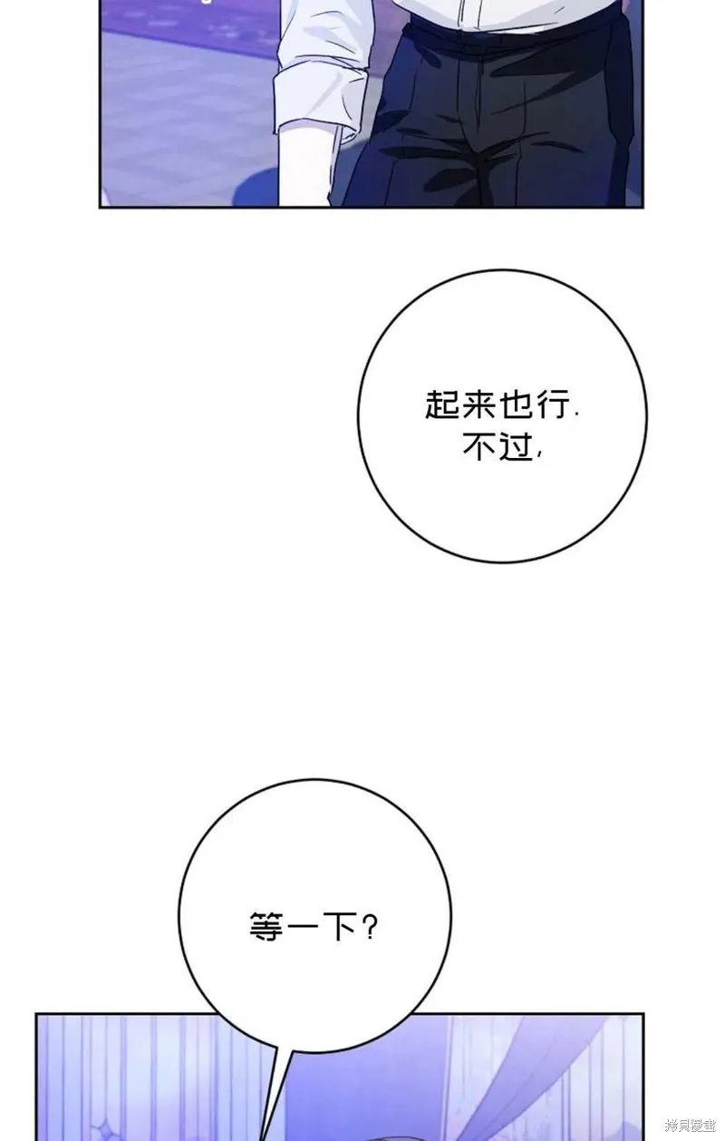 第29话 第84页