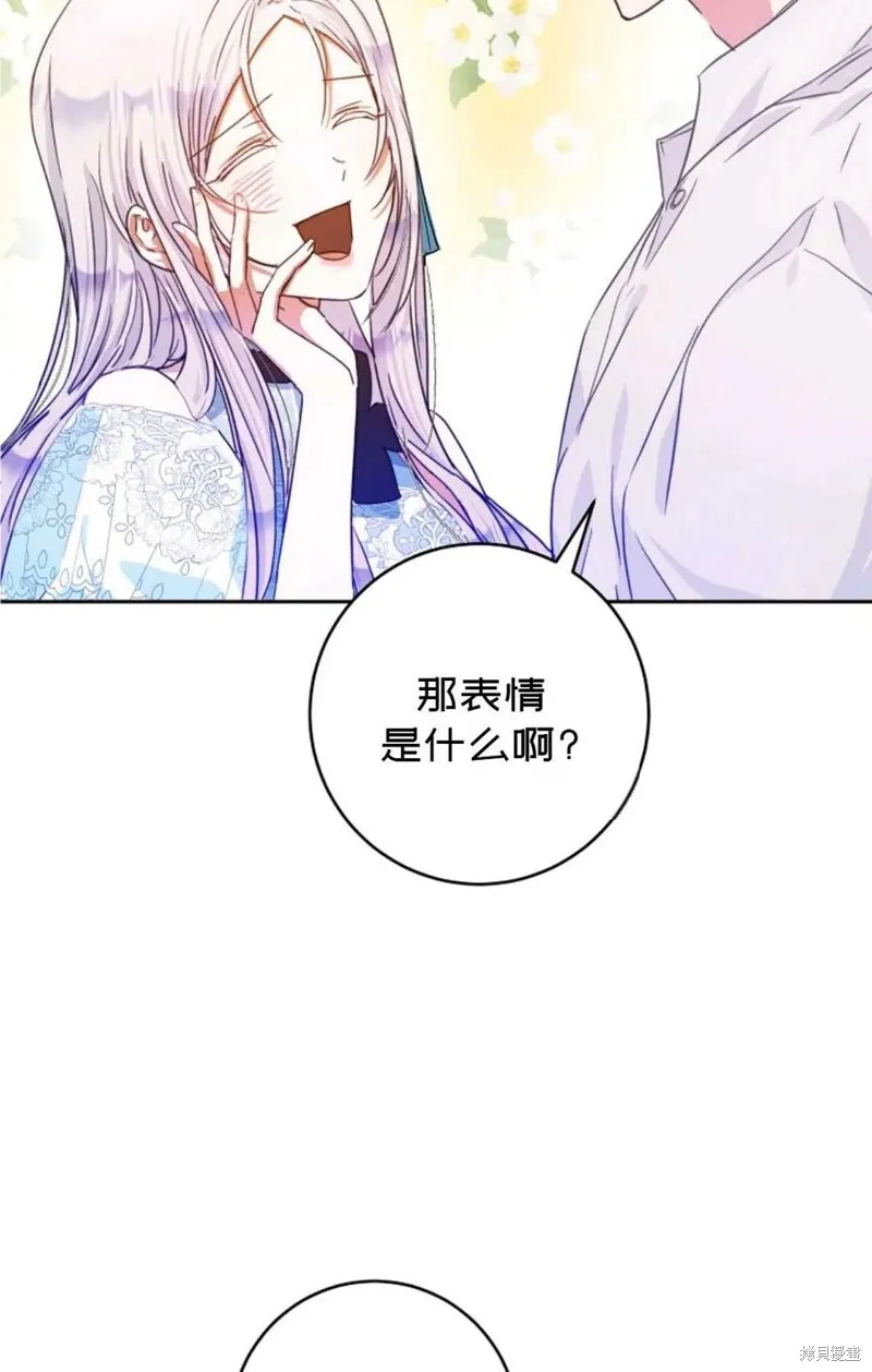 第29话 第87页