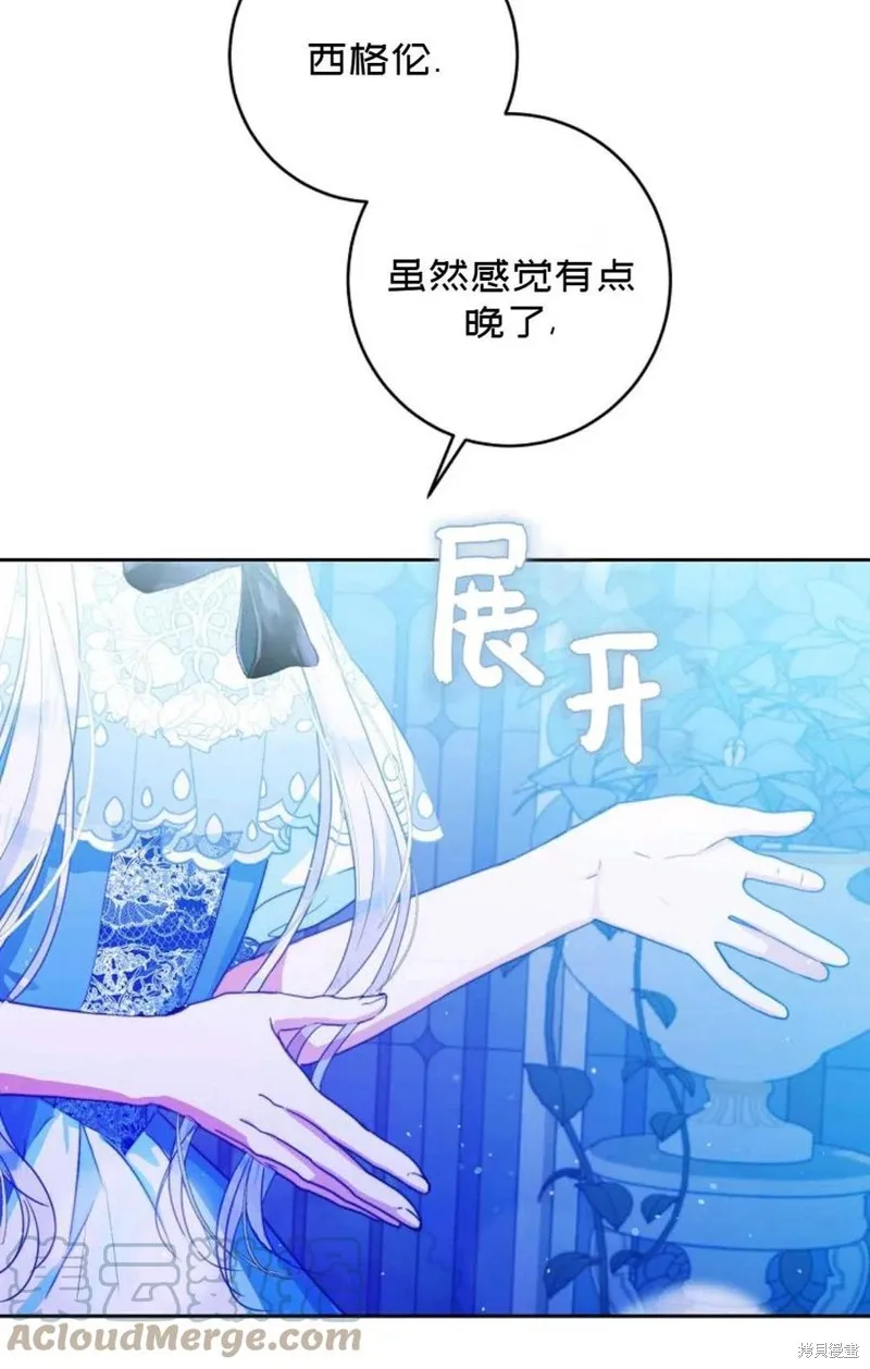 第29话 第88页