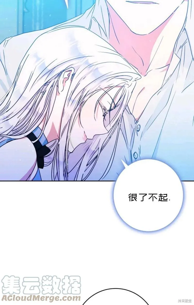 第29话 第91页