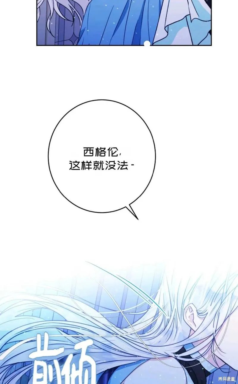 第29话 第95页