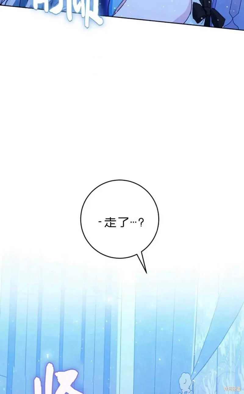 第29话 第96页