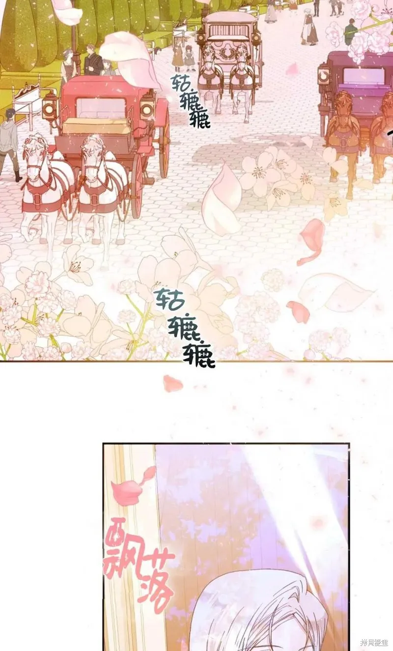 第26话 第2页