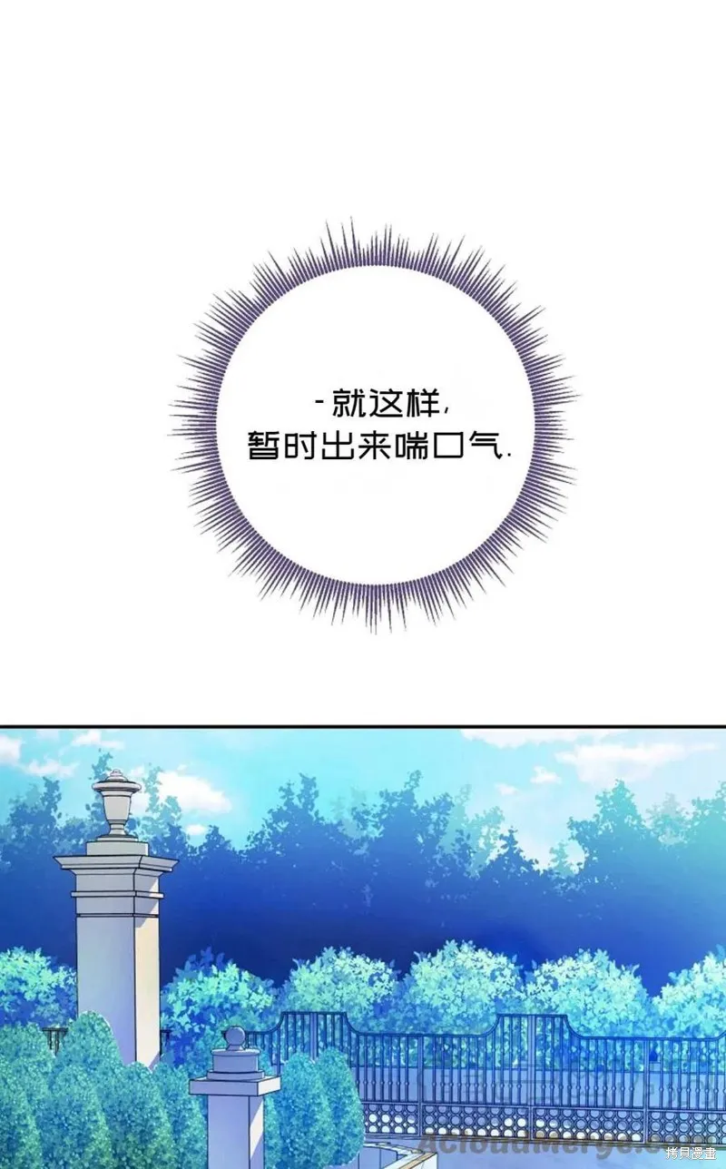 第26话 第13页