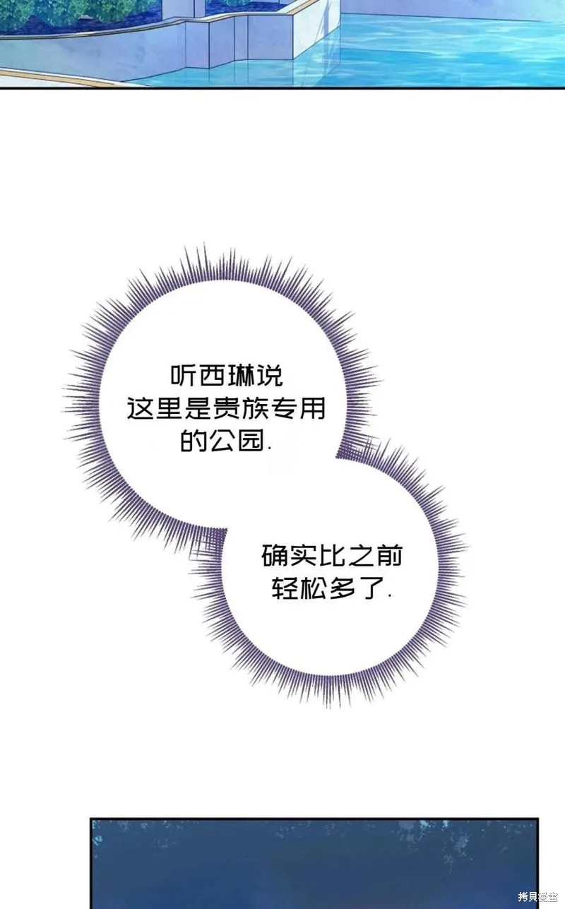 第26话 第14页