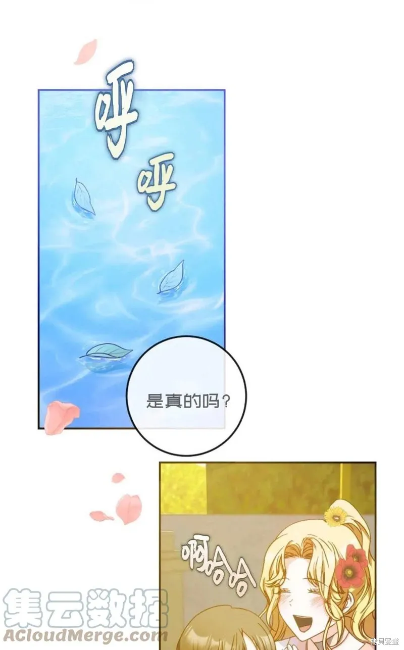 第26话 第16页