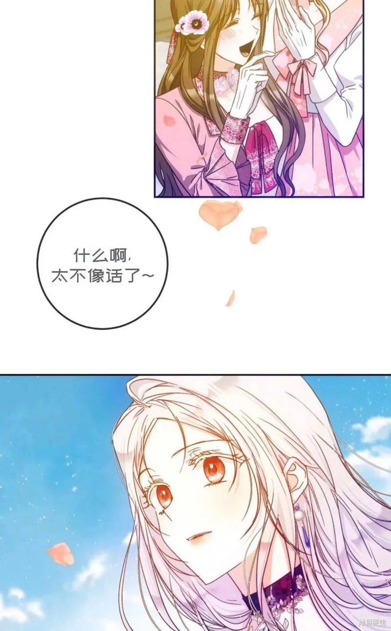 第26话 第17页