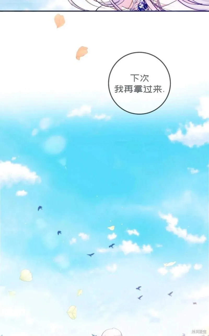第26话 第18页