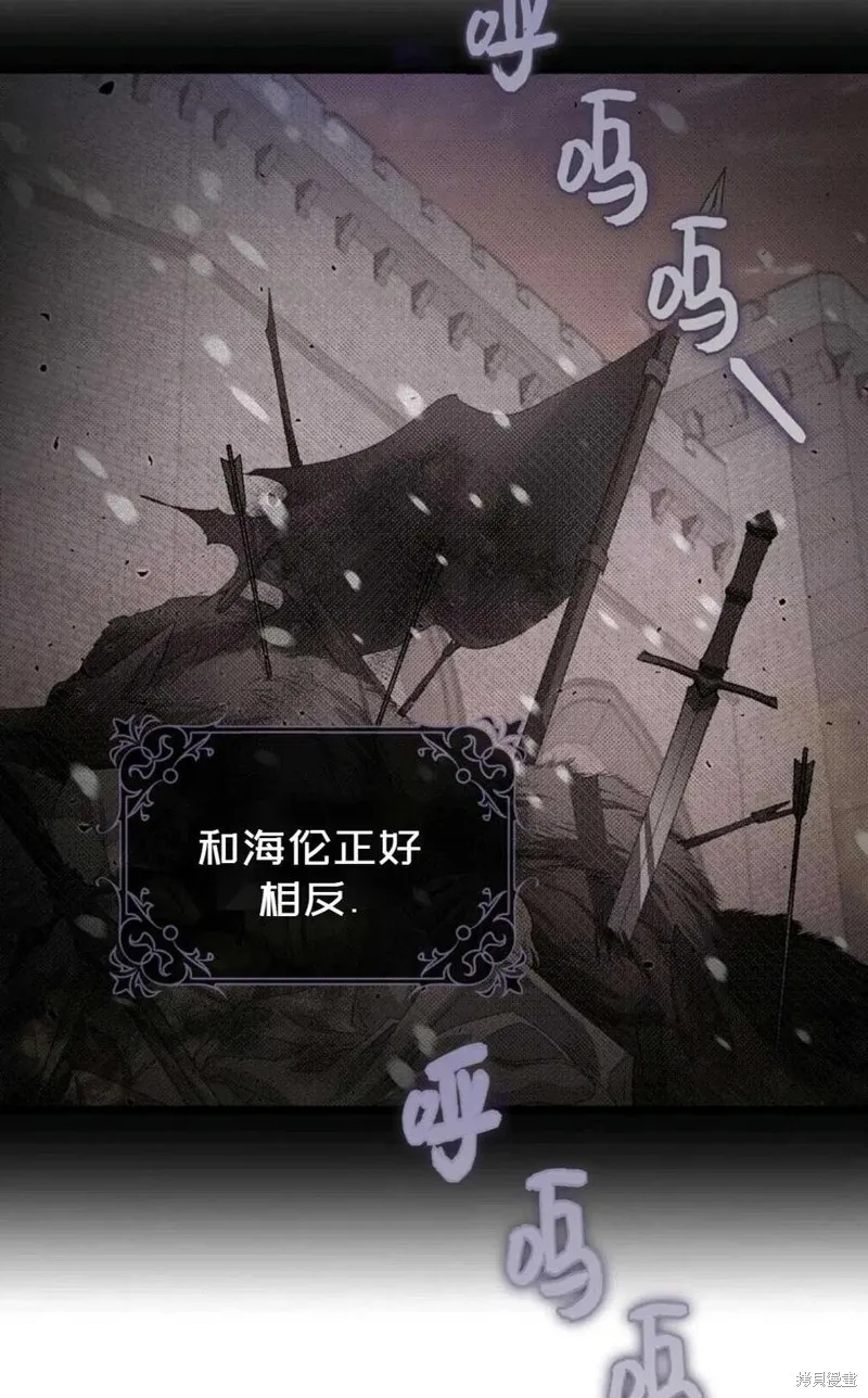 第26话 第21页