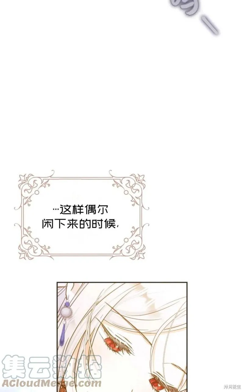 第26话 第22页
