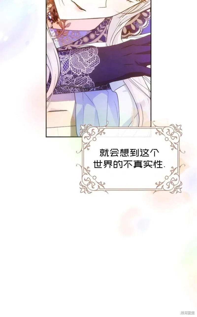 第26话 第23页