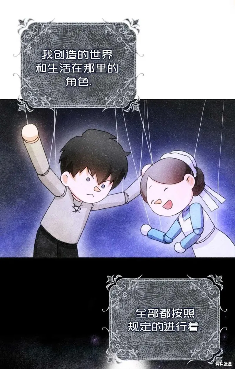 第26话 第24页