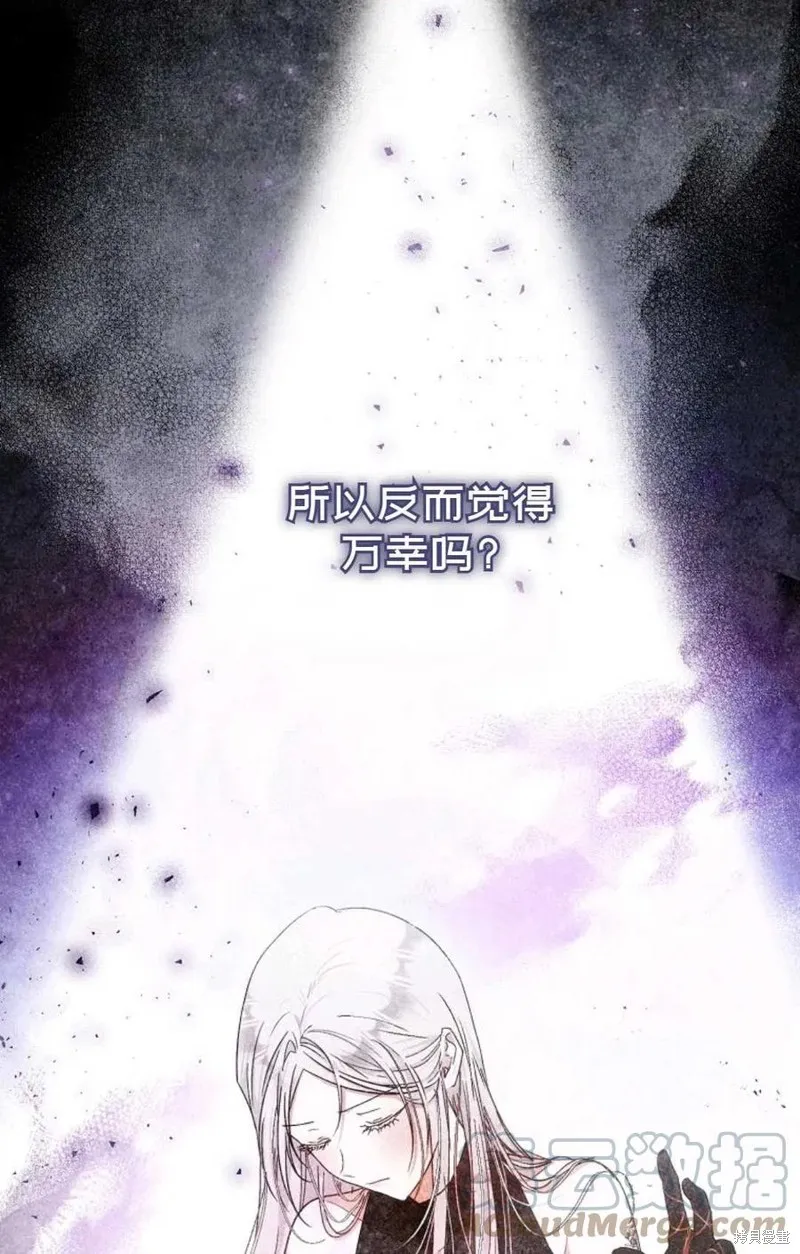 第26话 第25页