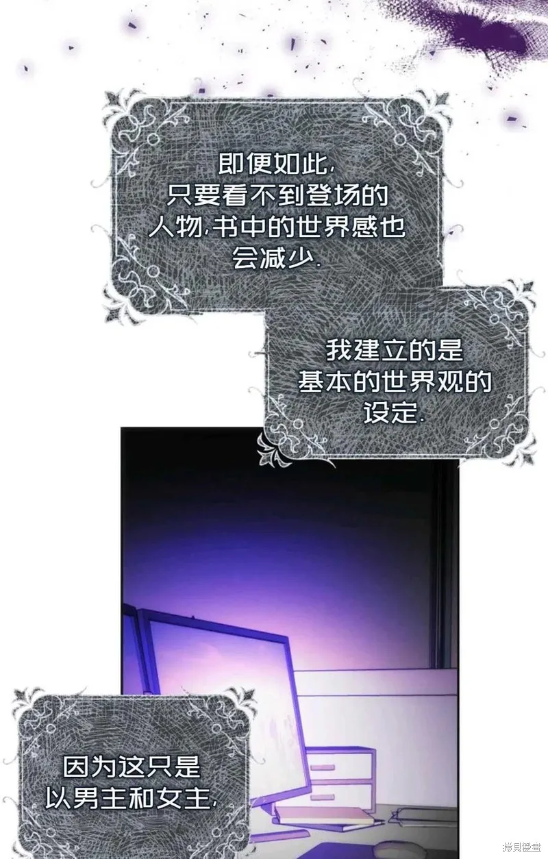 第26话 第27页