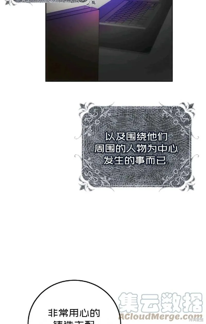 第26话 第28页