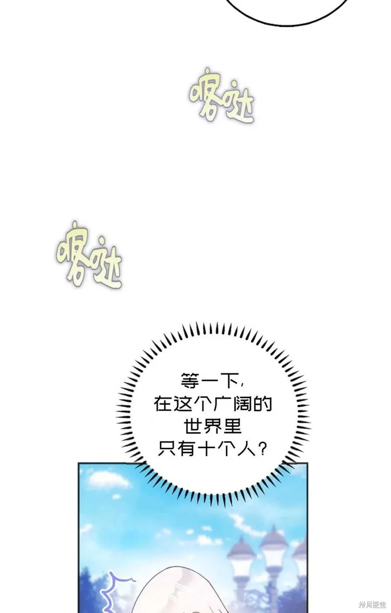 第26话 第30页