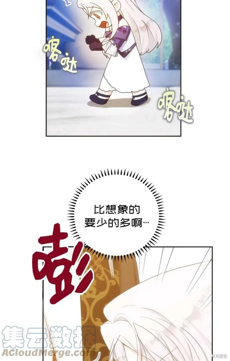 第26话 第31页