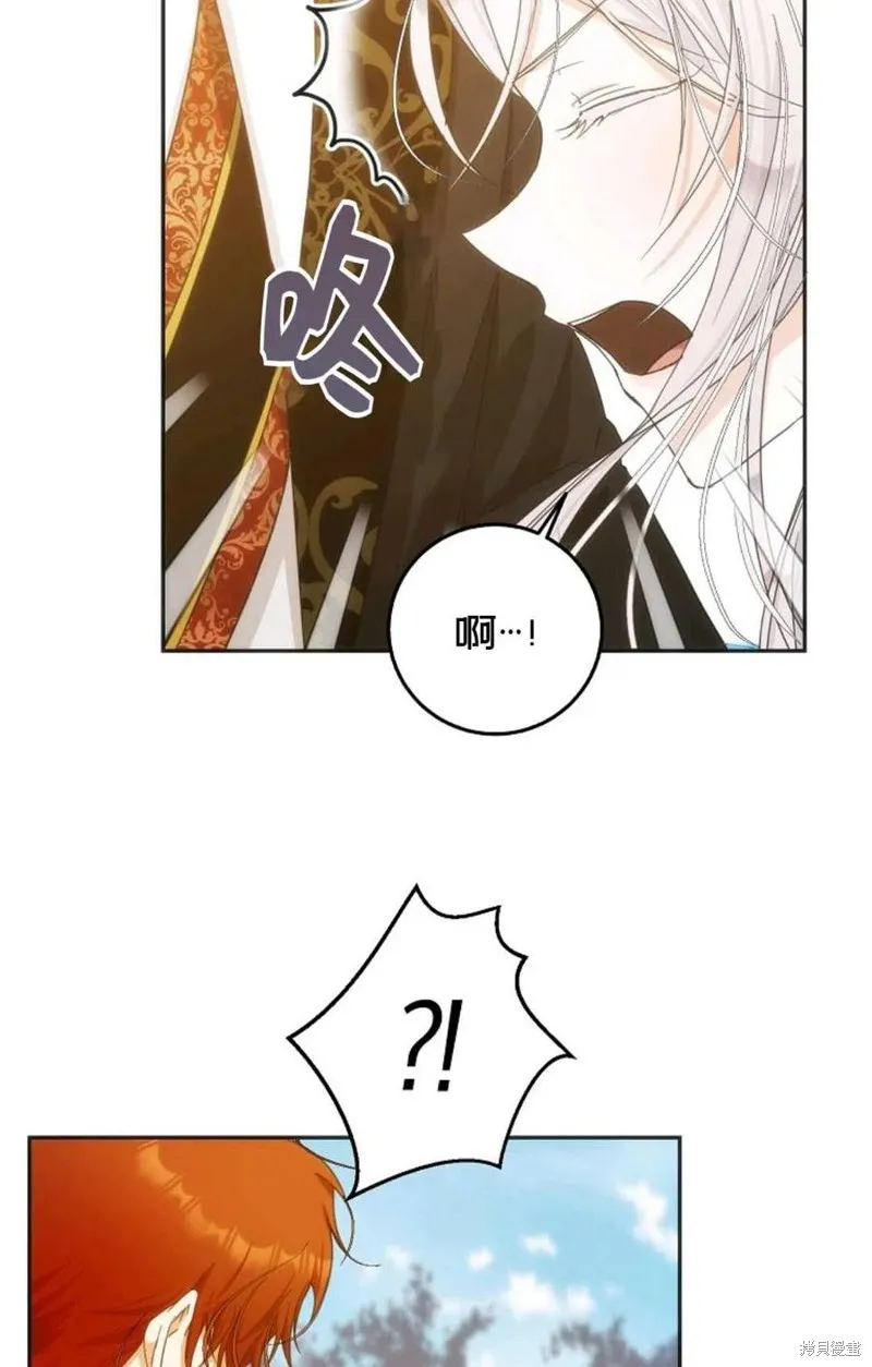 第26话 第32页