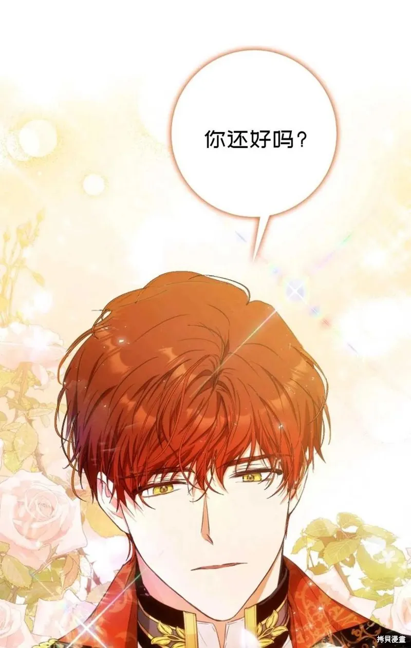 第26话 第35页