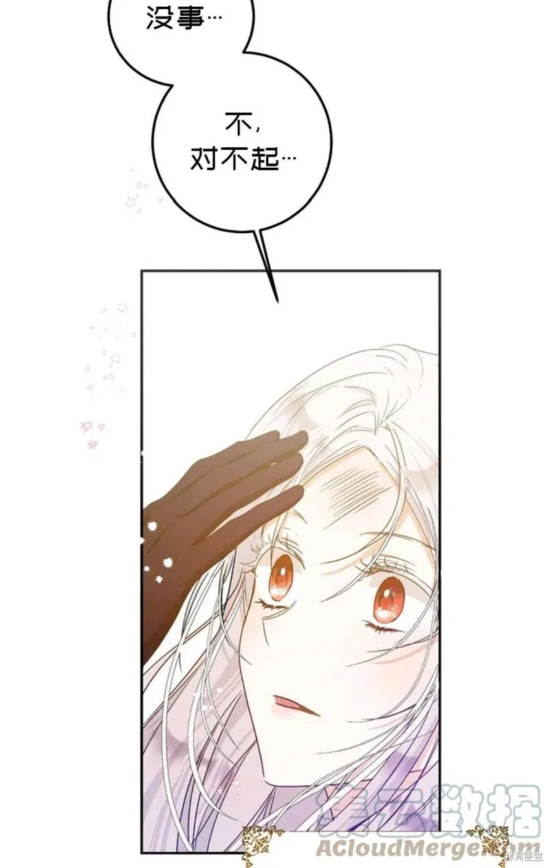 第26话 第37页