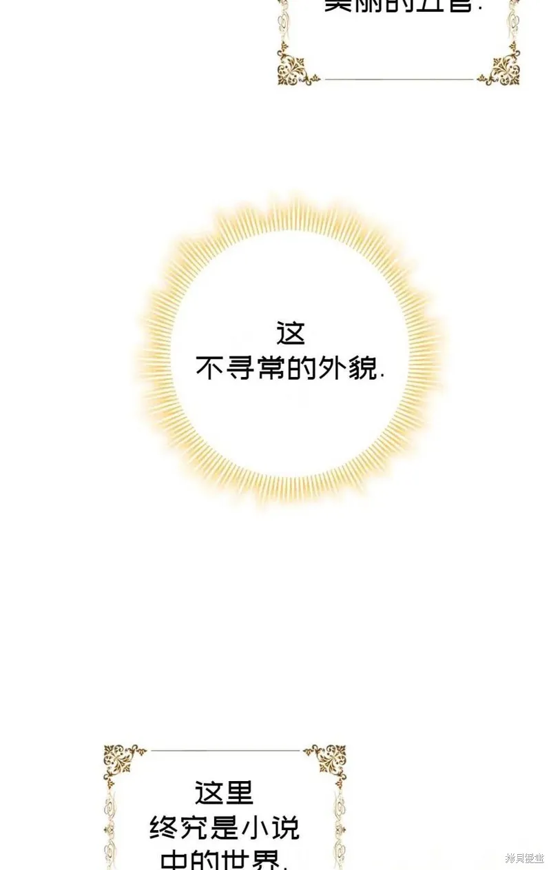第26话 第42页