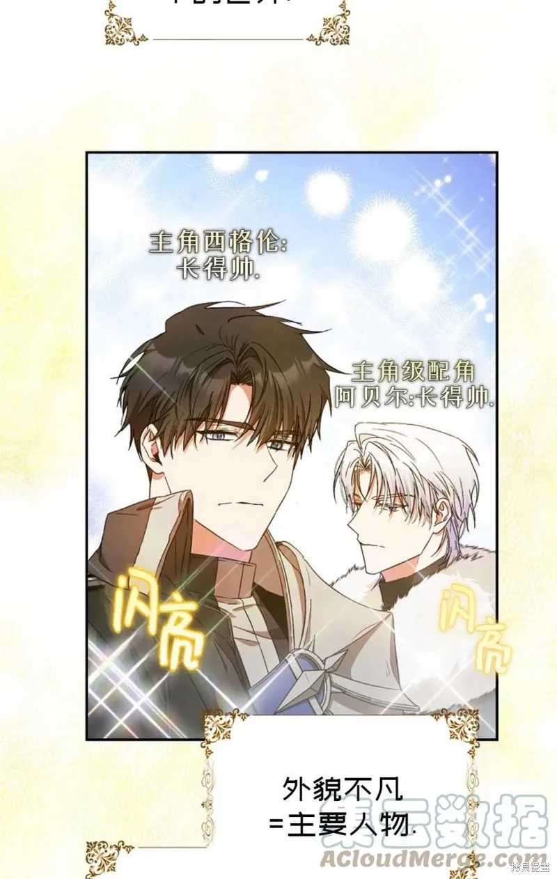 第26话 第43页