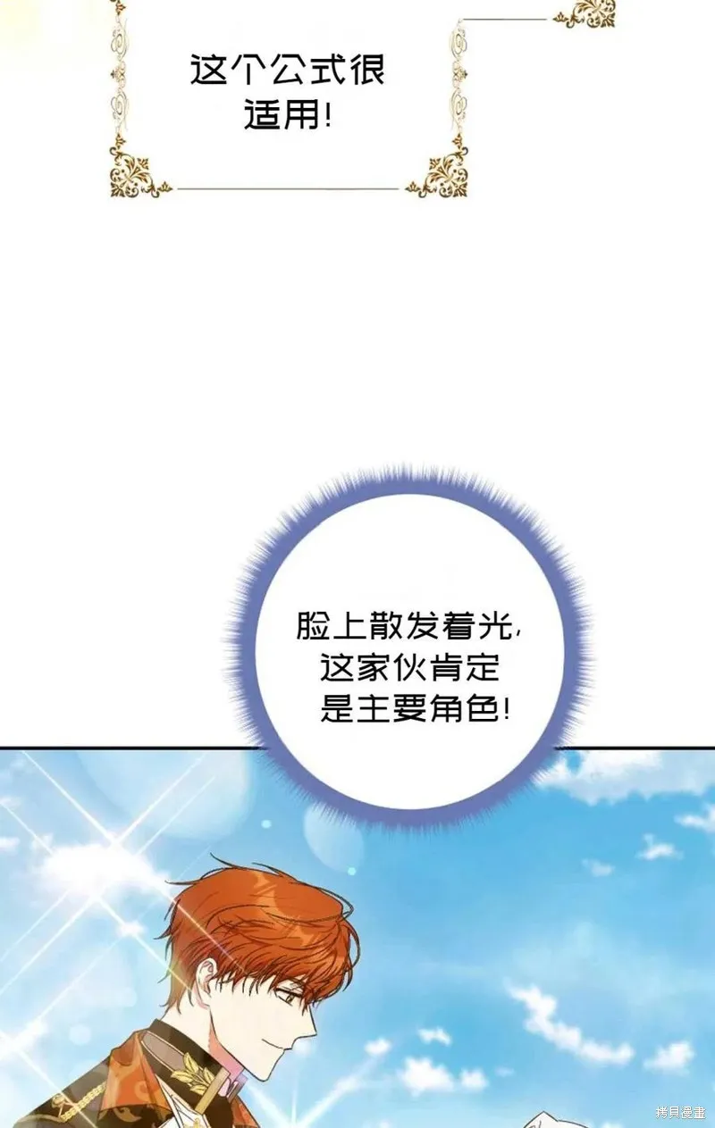 第26话 第44页