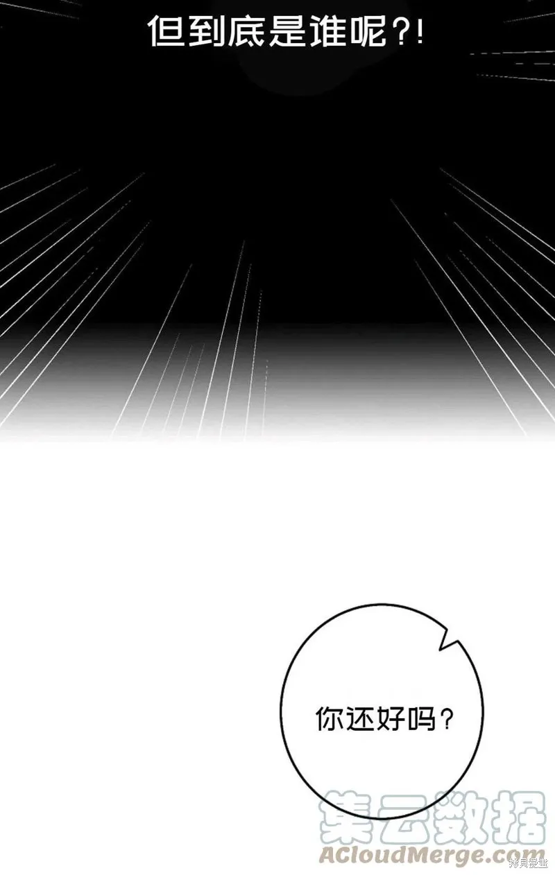 第26话 第46页