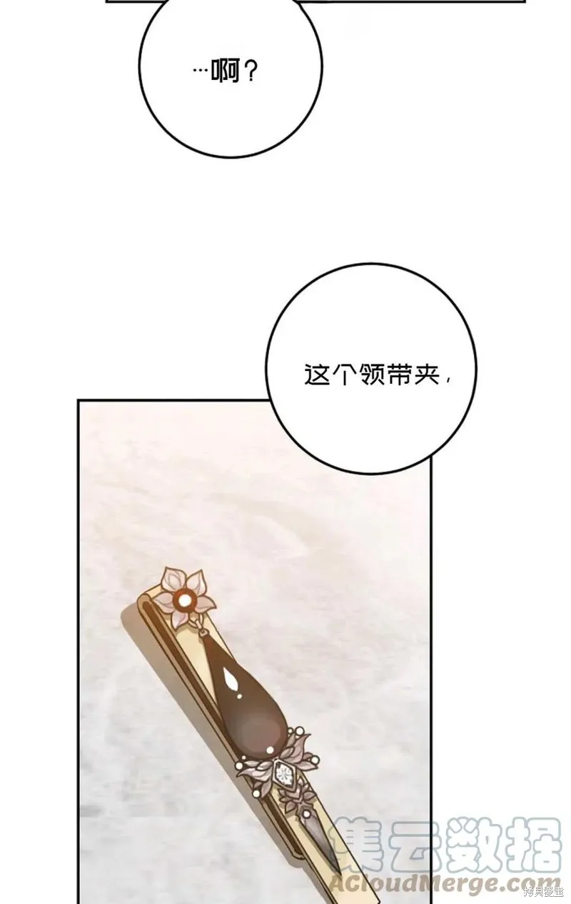 第26话 第49页