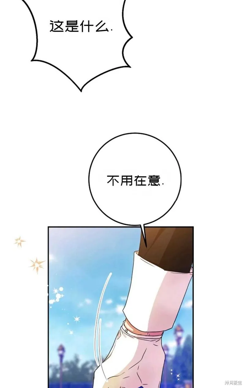 第26话 第54页