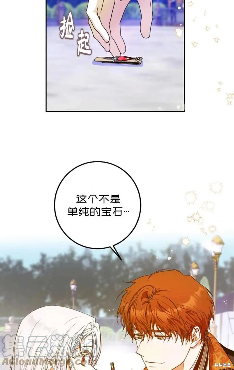 第26话 第55页