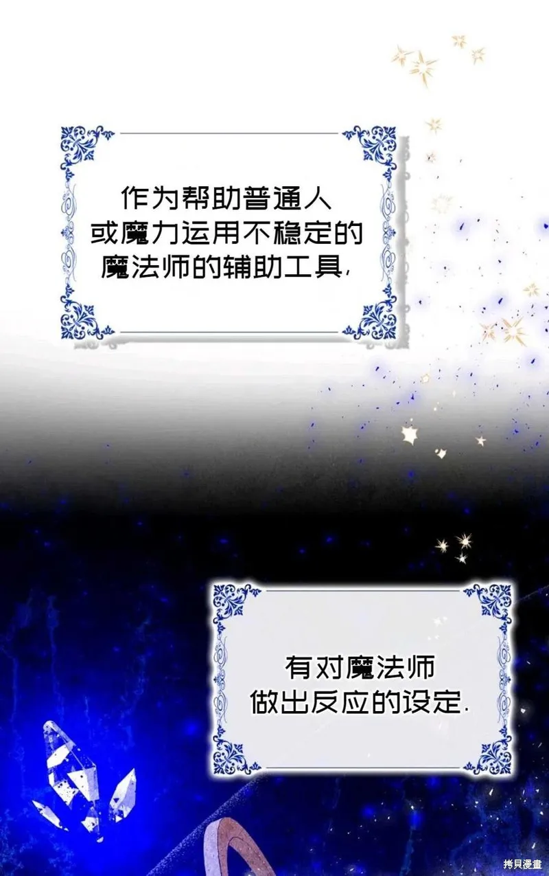第26话 第57页