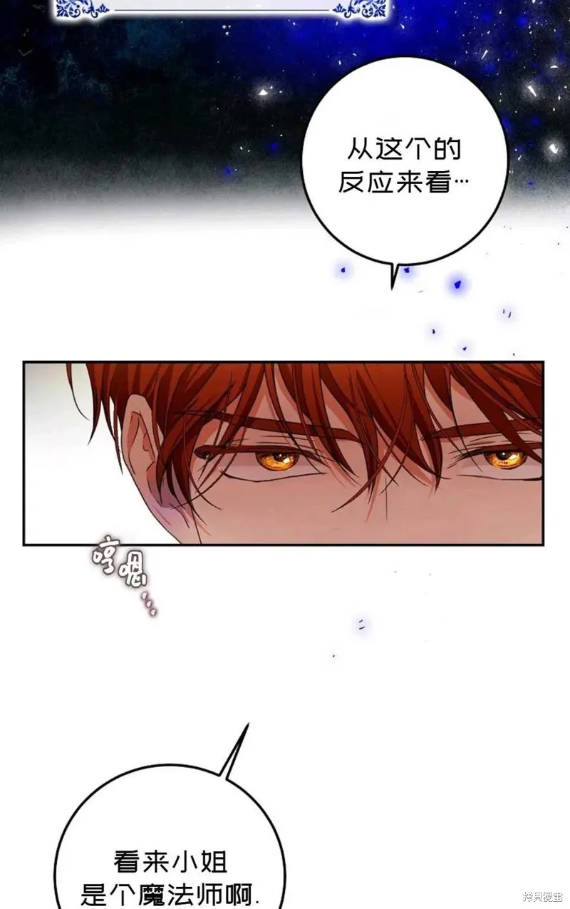 第26话 第59页