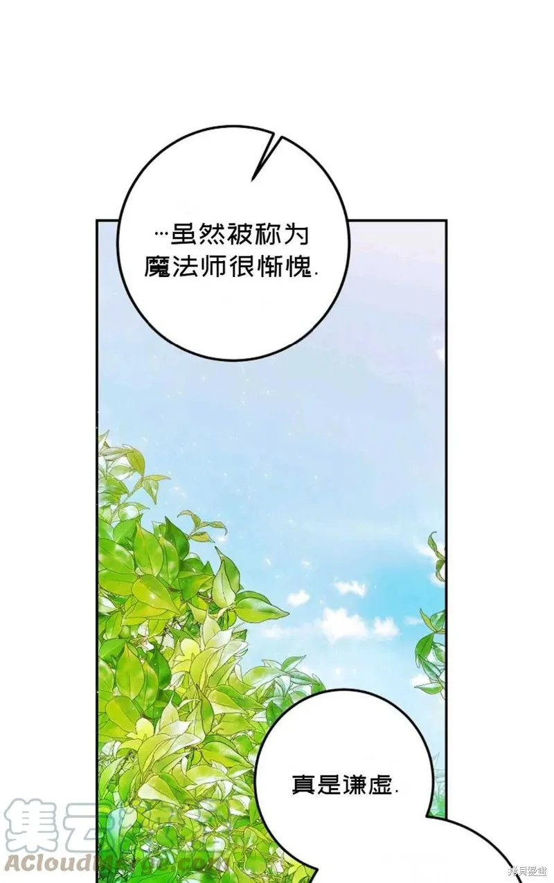 第26话 第61页