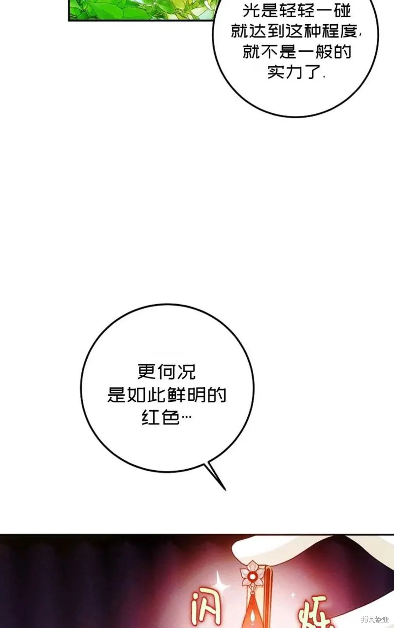 第26话 第62页