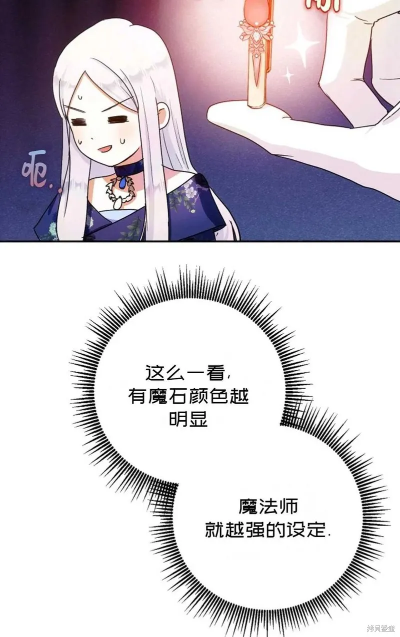 第26话 第63页