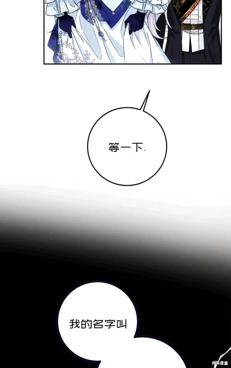 第26话 第66页
