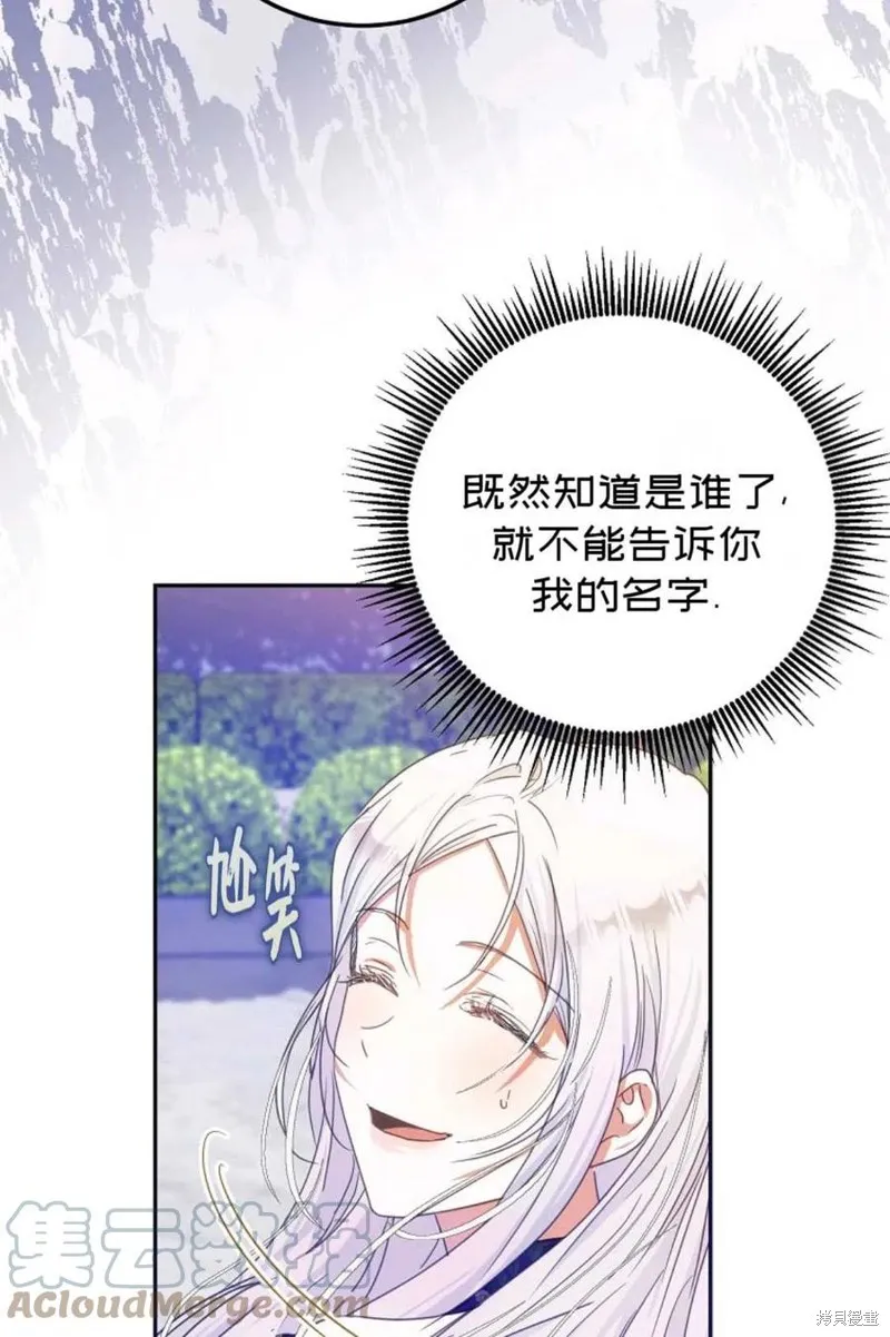第26话 第70页