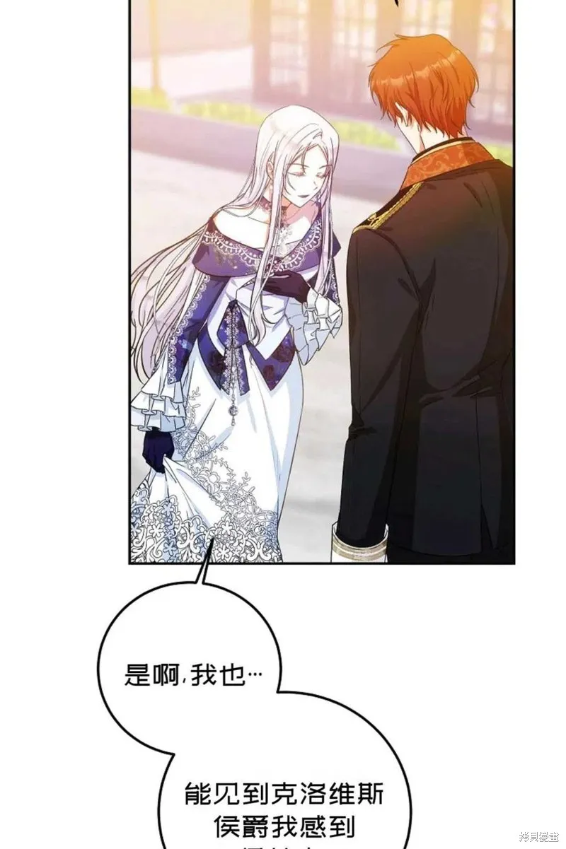 第26话 第72页
