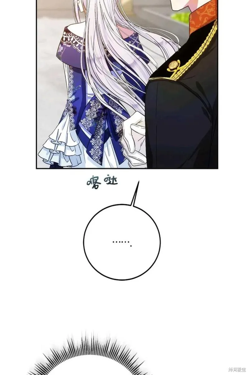 第26话 第74页