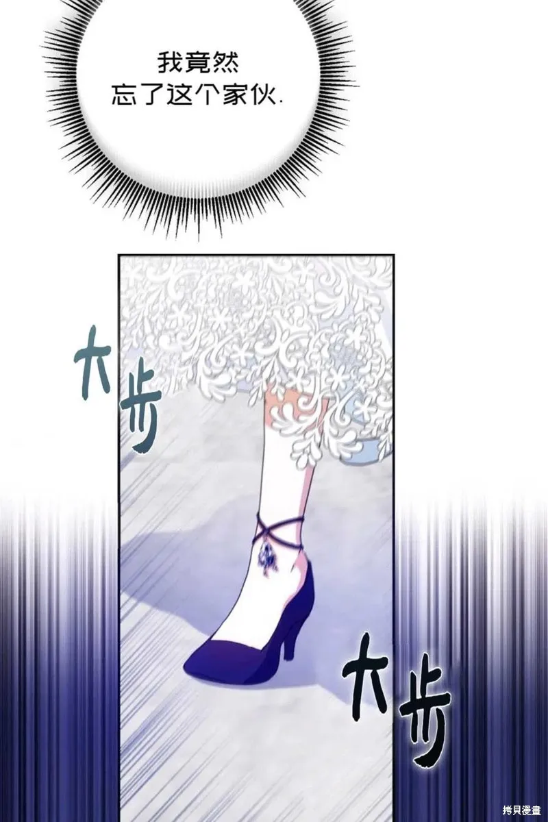第26话 第75页