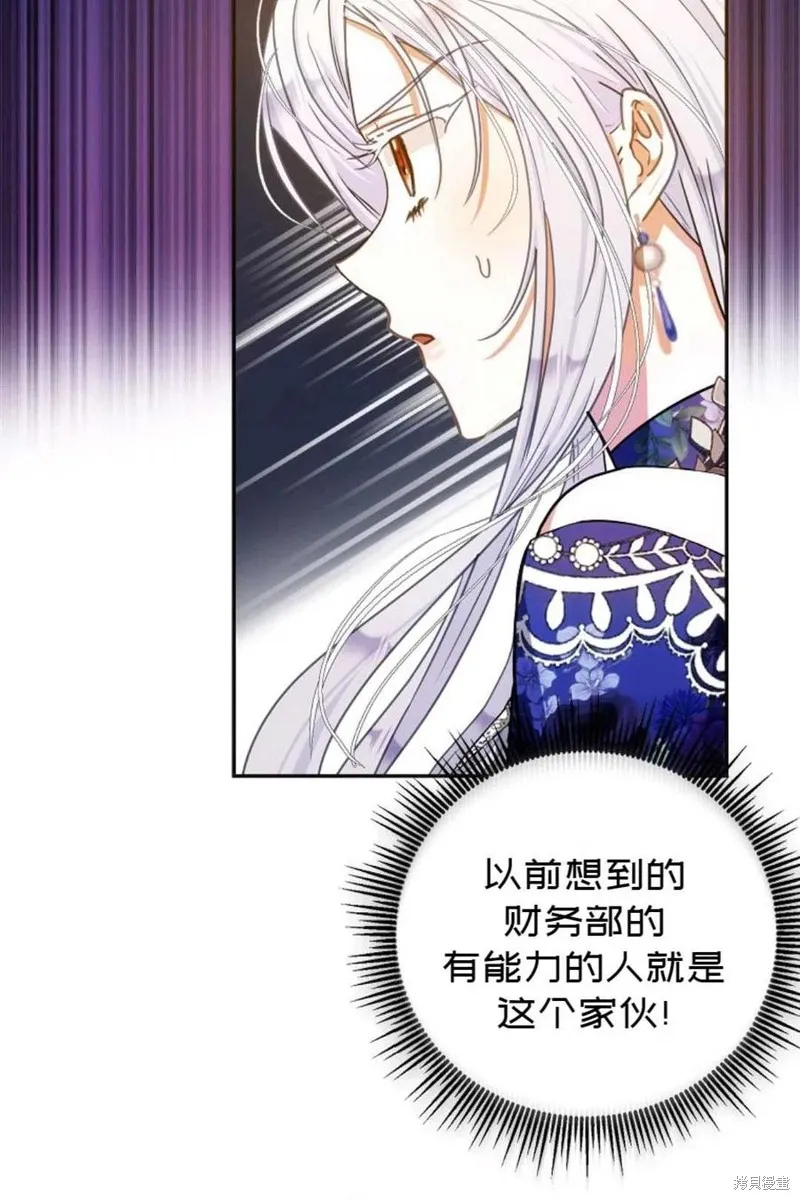 第26话 第77页