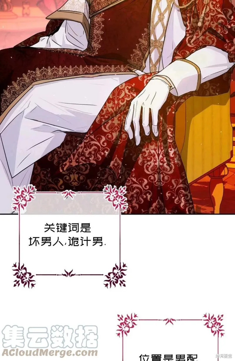 第26话 第79页
