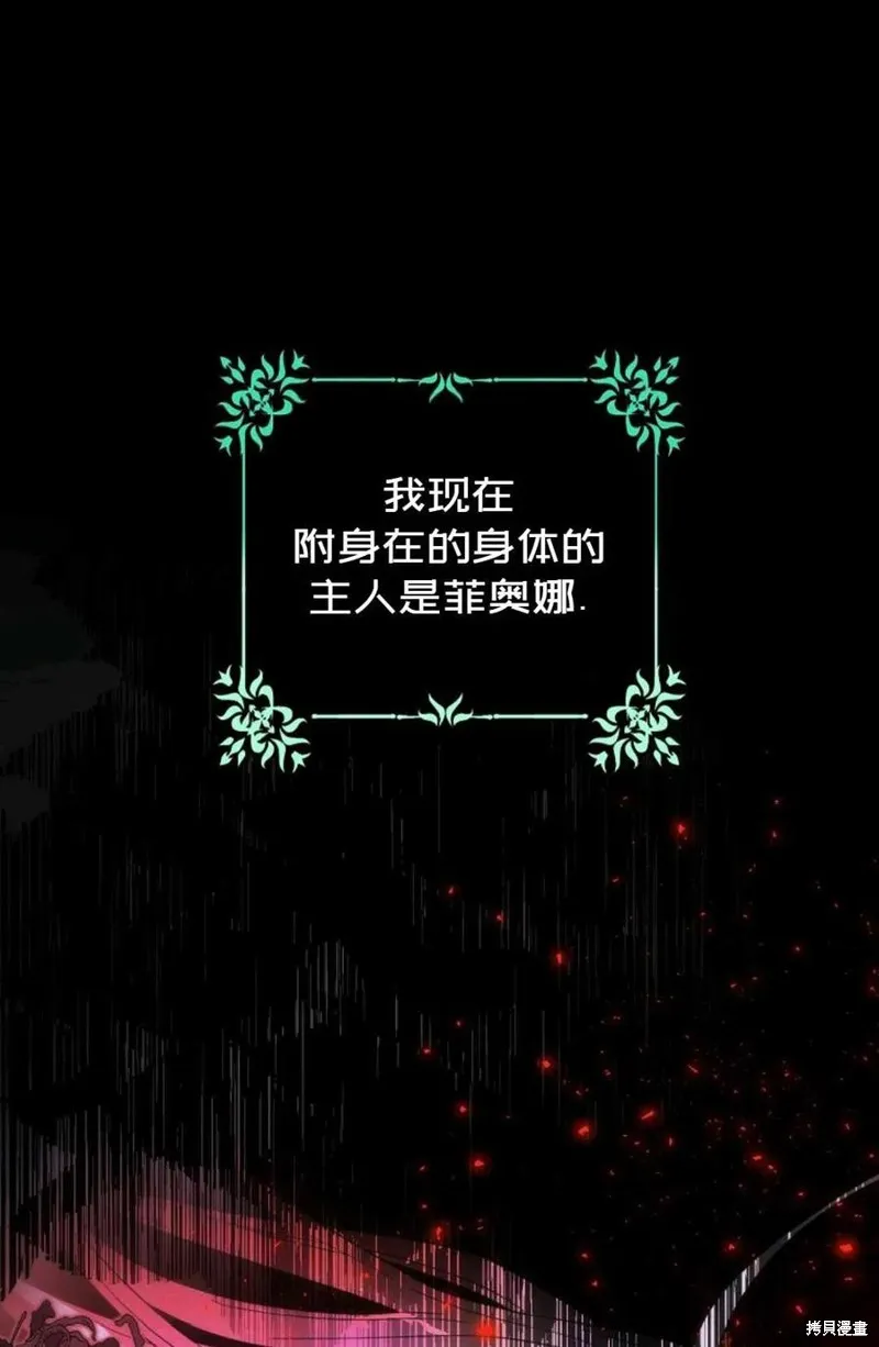 第26话 第83页