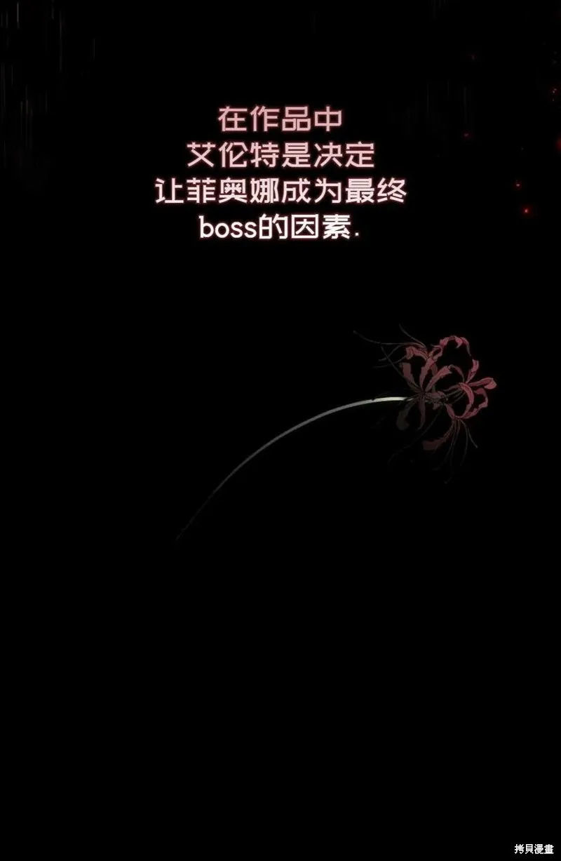 第26话 第86页