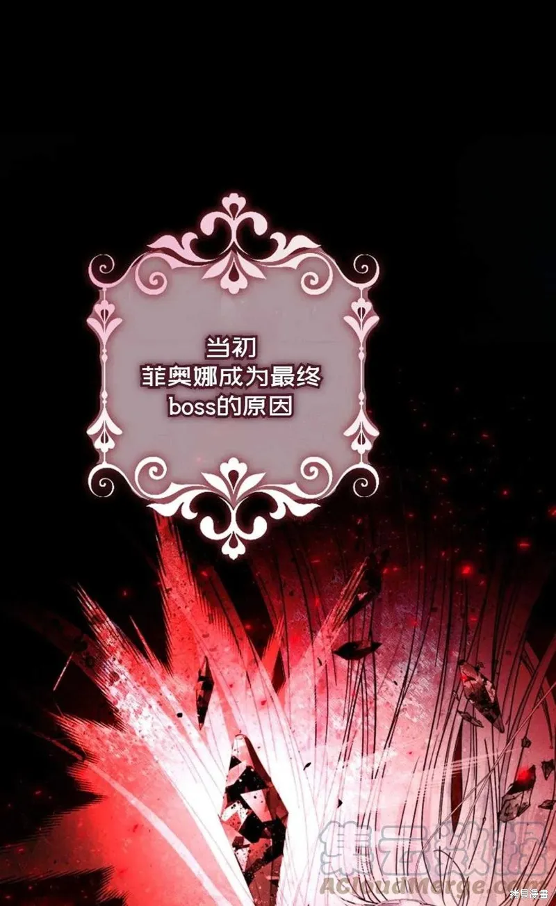 第27话 第1页