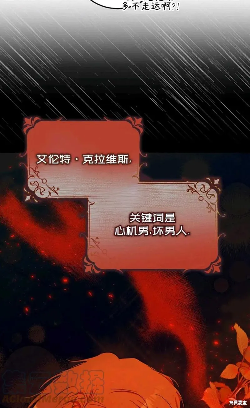 第27话 第10页