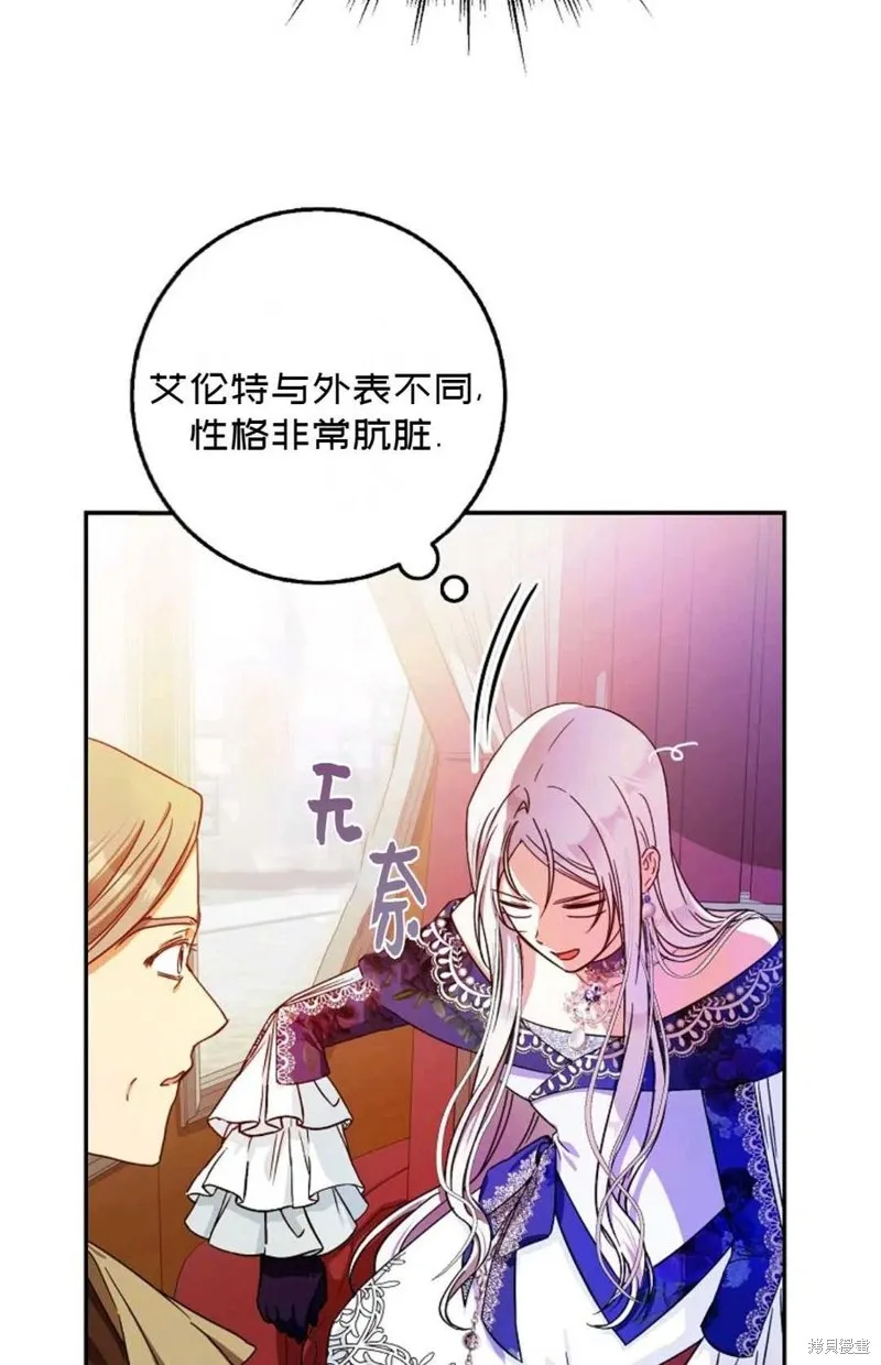 第27话 第15页