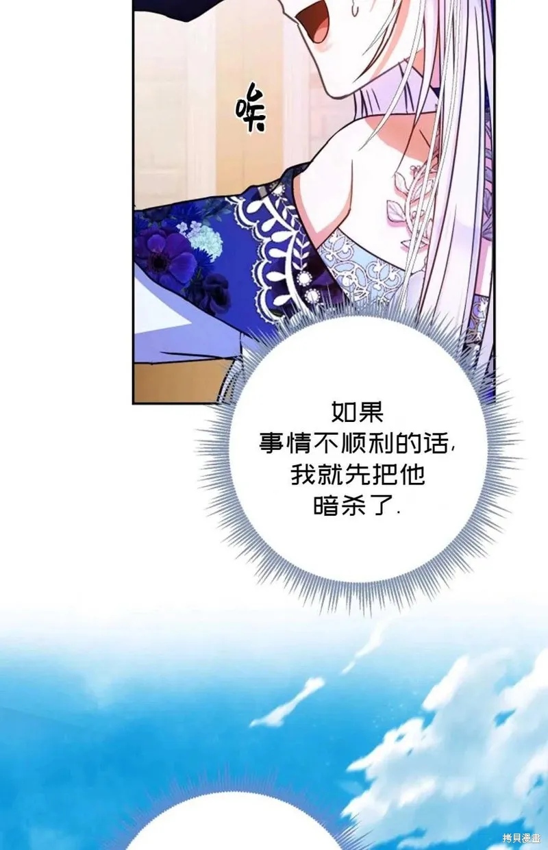 第27话 第17页