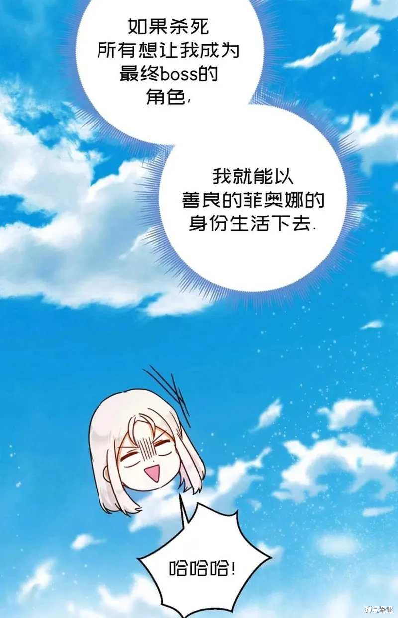 第27话 第18页